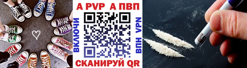 где продают   Советская Гавань  Альфа ПВП VHQ 