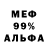 МЕТАДОН VHQ laufeyson