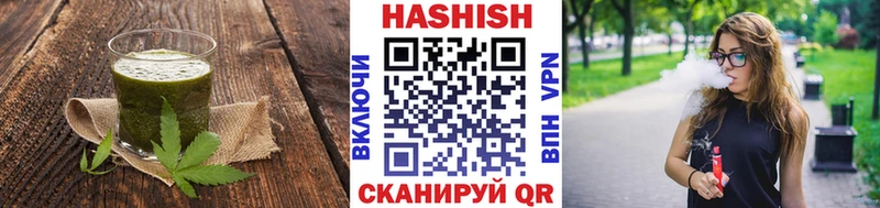купить   Советская Гавань  Еда ТГК конопля 
