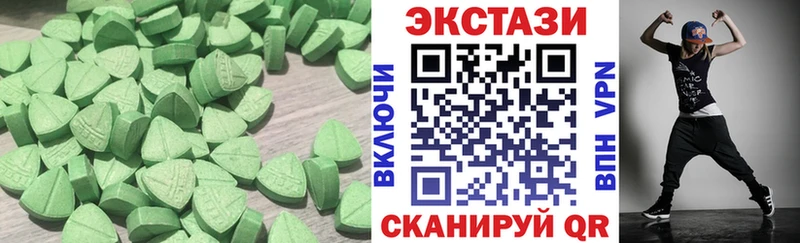 darknet Telegram  Советская Гавань  ЭКСТАЗИ VHQ 