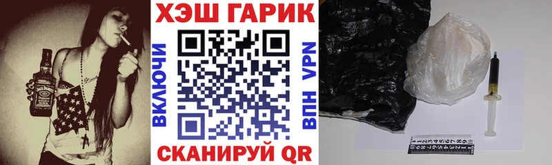 ГАШ AMNESIA HAZE  МЕГА   Советская Гавань  где можно купить  