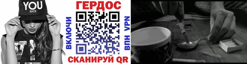 Героин гречка гидра зеркало Советская Гавань