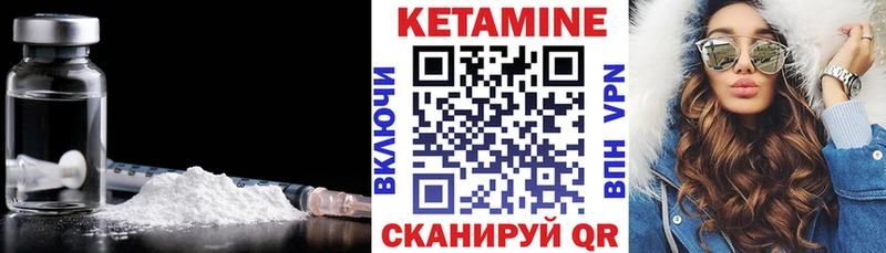 mega ONION Советская Гавань КЕТАМИН VHQ