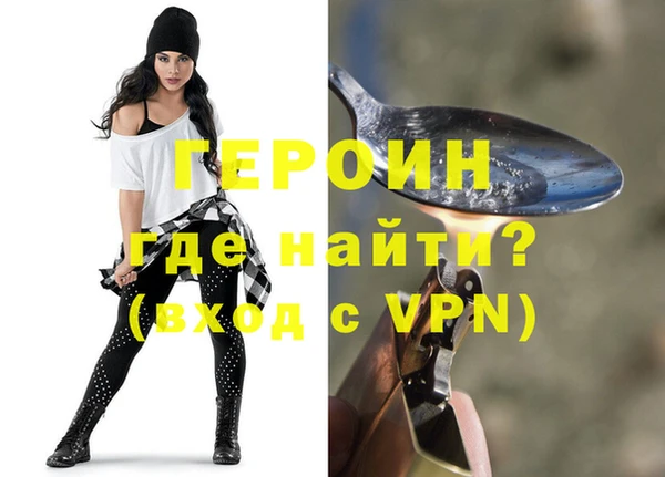 кокаин VHQ Зеленокумск