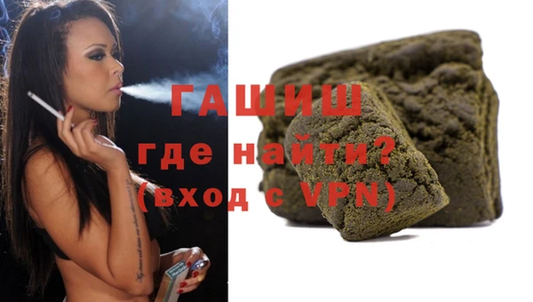 мефедрон Абаза