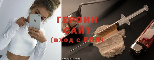мефедрон Абаза