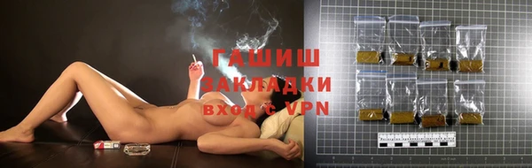 мефедрон Абаза