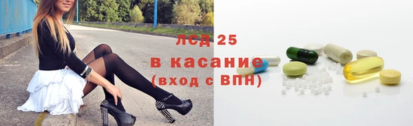 синтетический гашиш Абинск