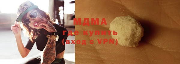 кокс Абдулино