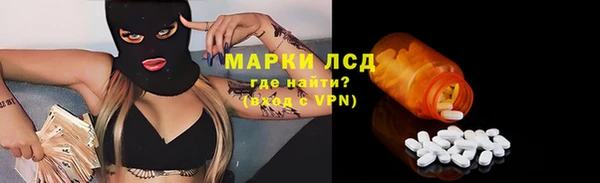 синтетический гашиш Абинск