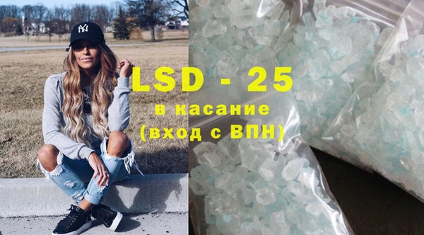синтетический гашиш Абинск