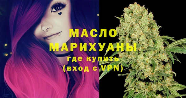 мефедрон Абаза