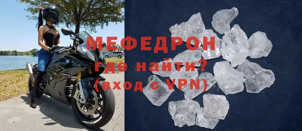 мефедрон Абаза