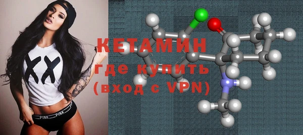 синтетический гашиш Абинск