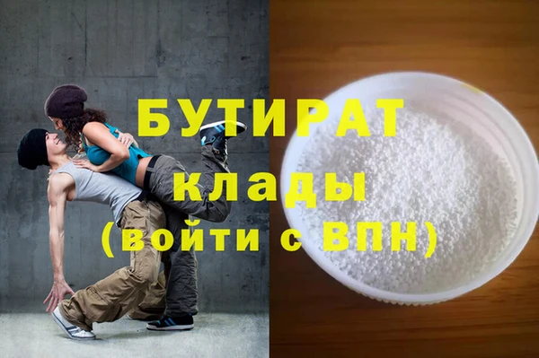 синтетический гашиш Абинск