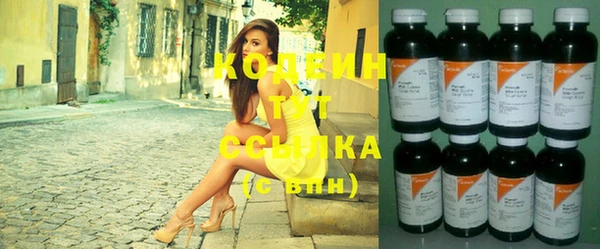 мефедрон Абаза