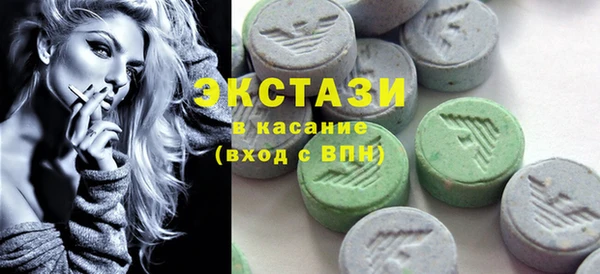 синтетический гашиш Абинск