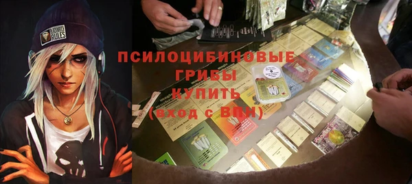 мефедрон Абаза