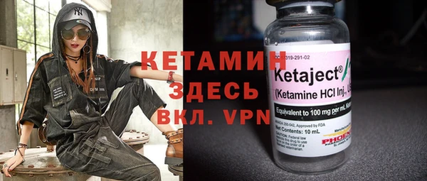 мефедрон Абаза