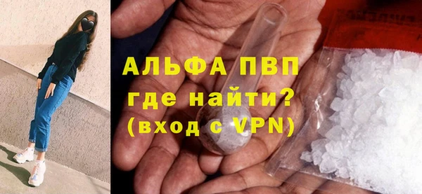 мефедрон Абаза