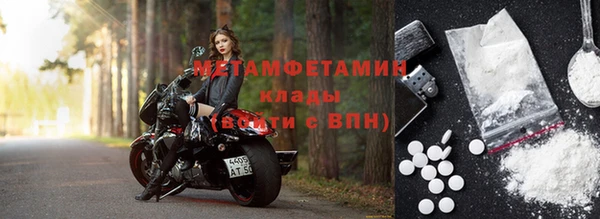 мефедрон Абаза