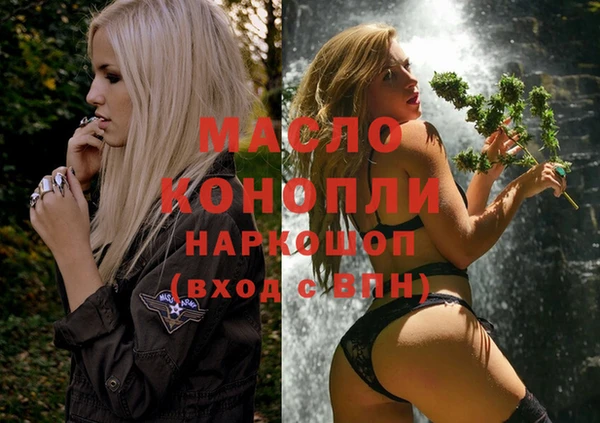 мефедрон Абаза