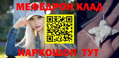 дмт Кунгур