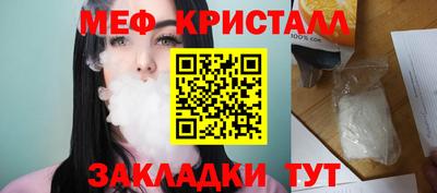 дмт Кунгур