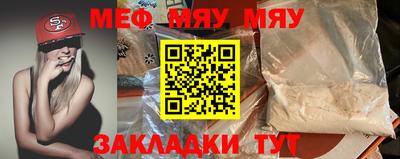 дмт Кунгур