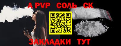 дмт Кунгур