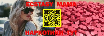 дмт Кунгур