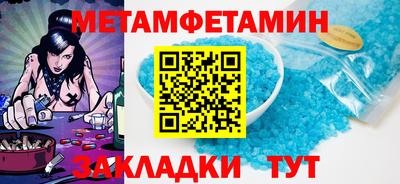 дмт Кунгур