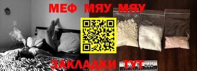 прущая мука Кумертау