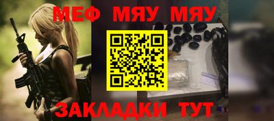 прущая мука Кумертау