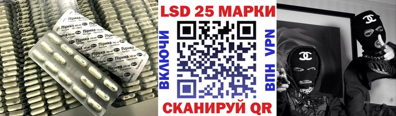 Лсд 25 экстази ecstasy  купить наркотик  Советская Гавань 