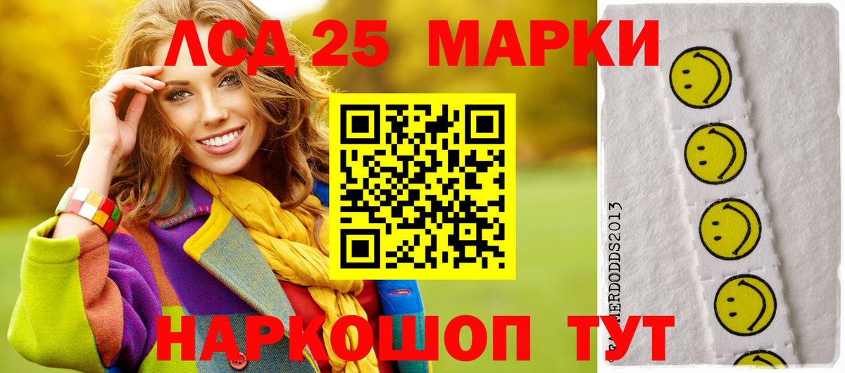 ЛСД экстази ecstasy  Лсд 25 экстази кислота  Вход с VPN  блэк спрут как зайти  Советская Гавань 