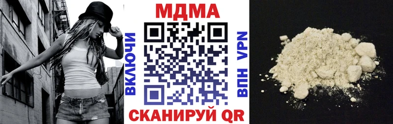 MDMA Molly  что такое наркотик  сайты даркнета формула  Советская Гавань 