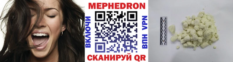 МЕФ кристаллы  закладки  Советская Гавань 