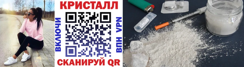 купить наркоту  Советская Гавань  Первитин Декстрометамфетамин 99.9% 