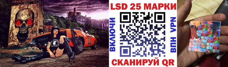 где купить наркоту  Советская Гавань  Марки N-bome 1,5мг 