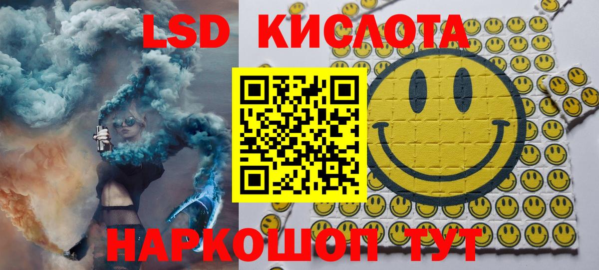 Марки 25I-NBOMe 1500мкг Советская Гавань