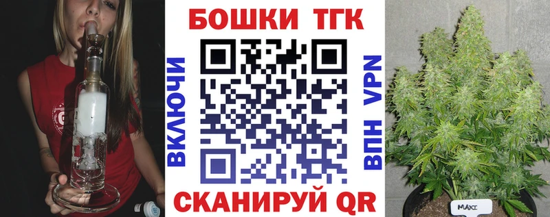 Бошки Шишки гибрид  Советская Гавань 